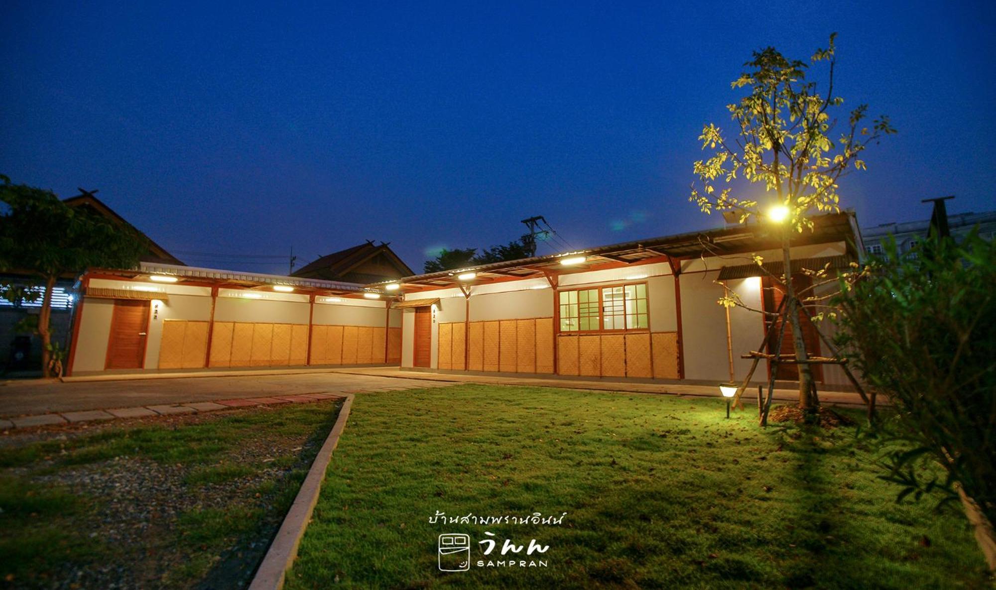 Barn Sampran Resort บ้านสามพรานรีสอร์ท Nakhon Pathom Exterior photo